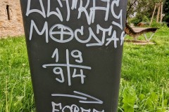 PXL_20230518_1523411272