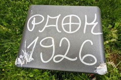PXL_20230518_1523549942